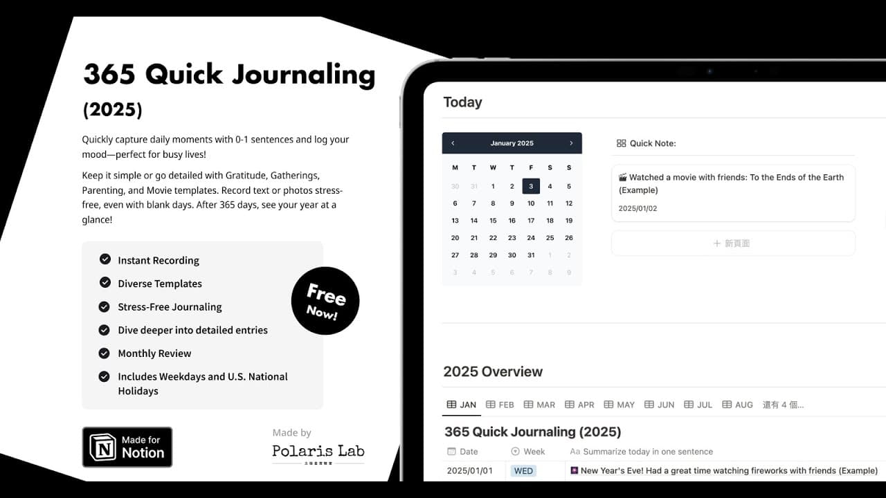 Quickly capture daily moments with 0-1 sentences and log your mood—perfect for busy lives! Keep it simple or go detailed with Gratitude, Gatherings, Parenting, and Movie templates. Record text or photos stress-free, even with blank days. After 365 days, see your year at a glance!