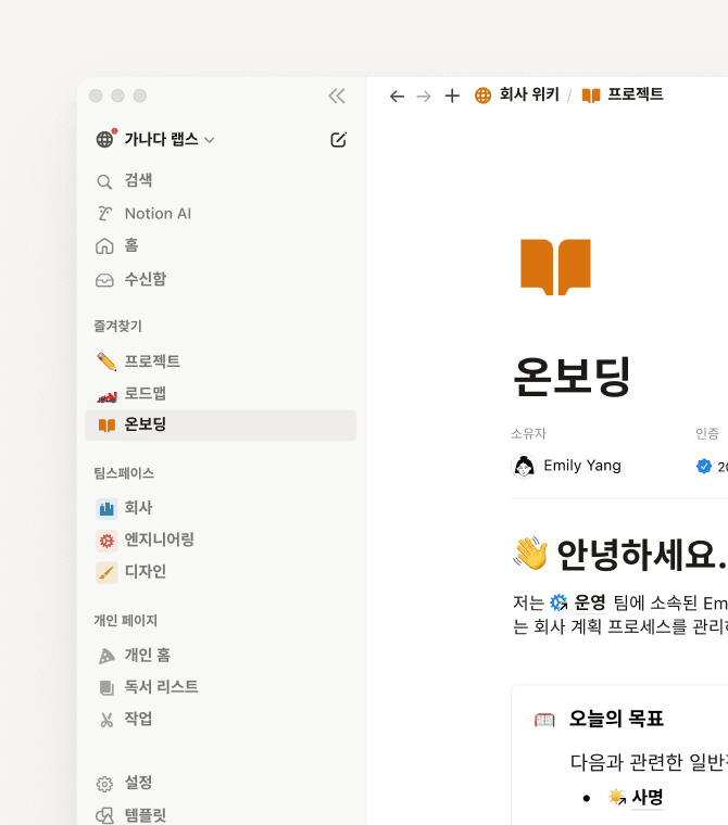 106 AI 문서 작성 단락 5 이미지 3