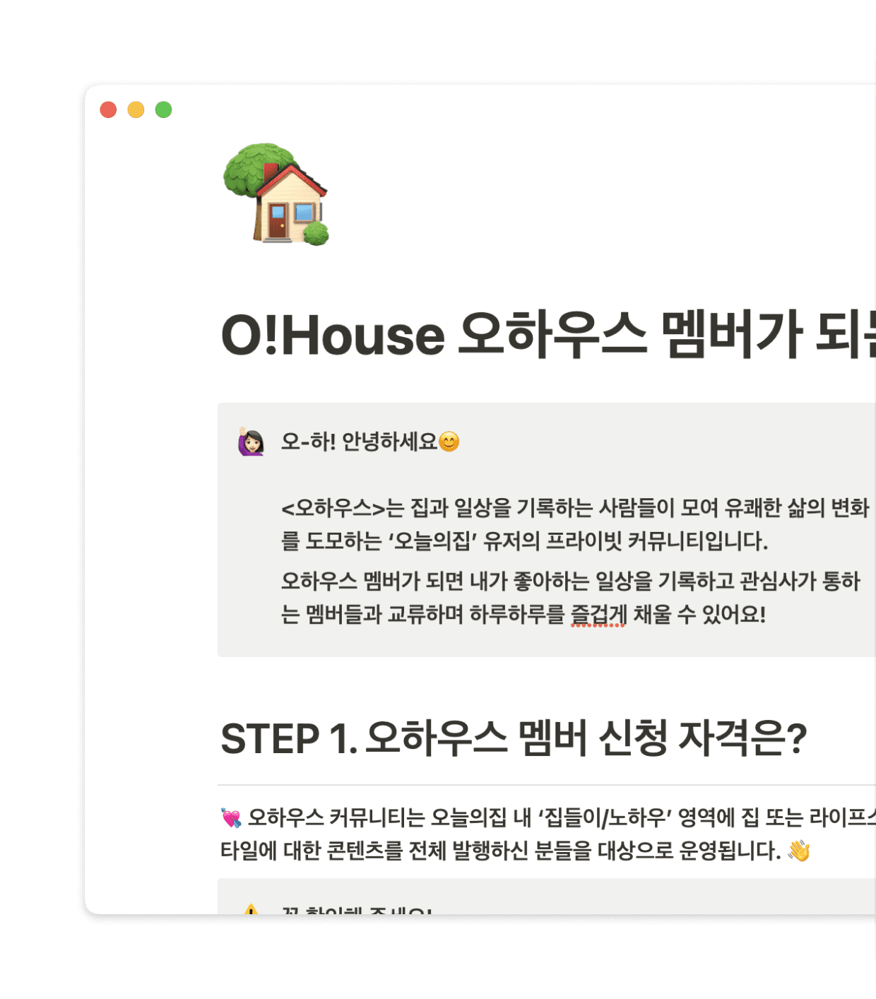 깔끔한 페이지도 쉽고 빠르게 만들 수 있습니다.