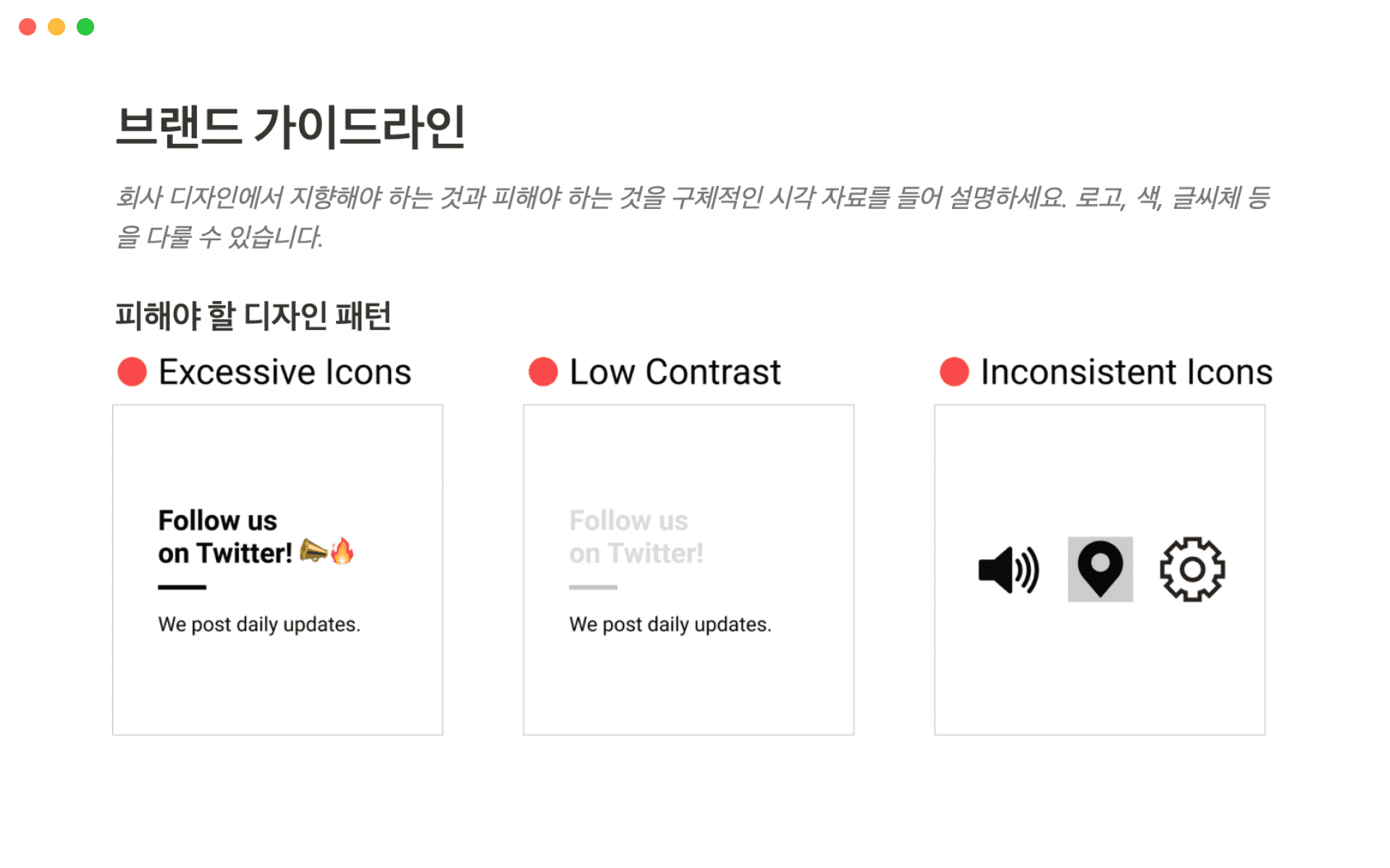 With Notion, you can establish a clear visual brand identity