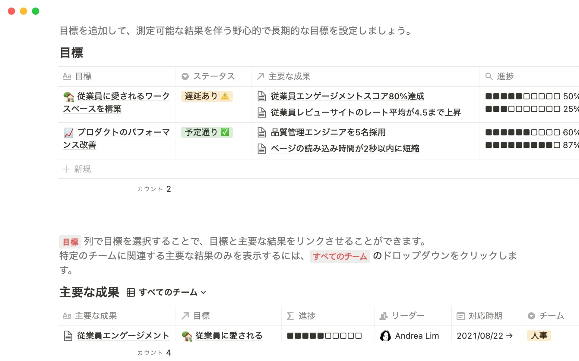 Build an efficient, organized OKR tracker with Notion