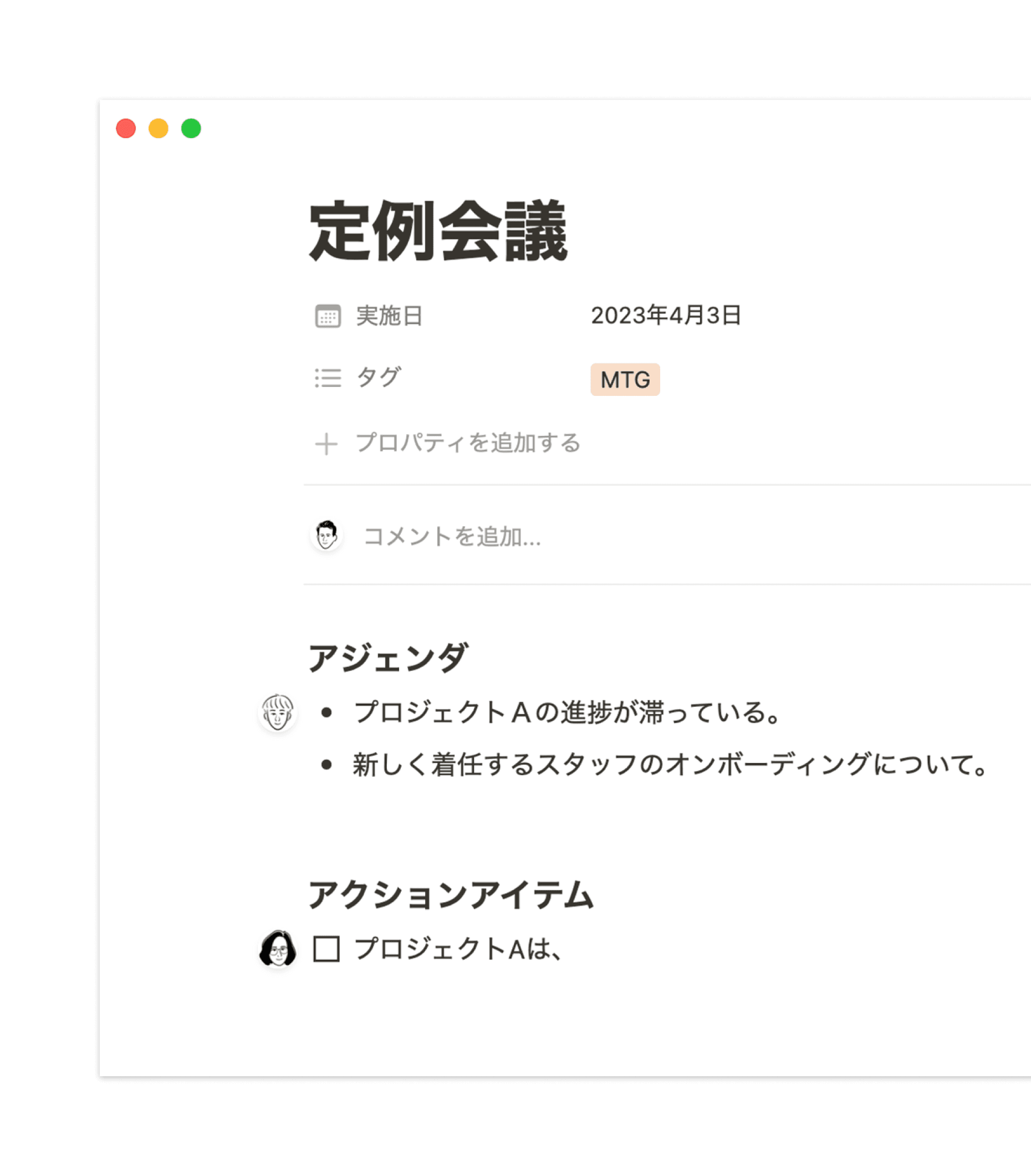 Mitsubishi Heavy Industries Case Study Section 4