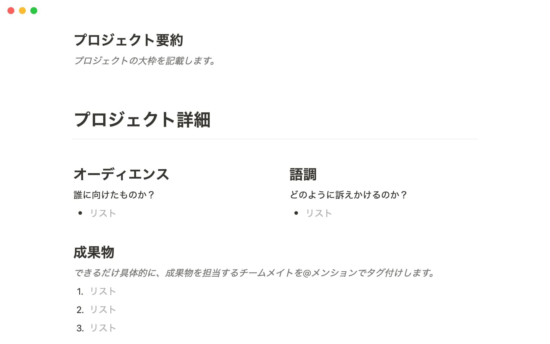 Create organized pages with custom properties.