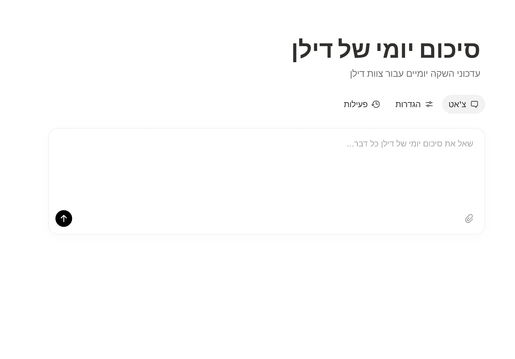 ar he placeholder wide 1 desktop 2