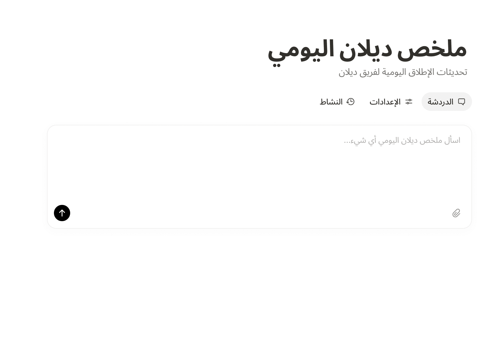 ar he placeholder wide 1 desktop 2