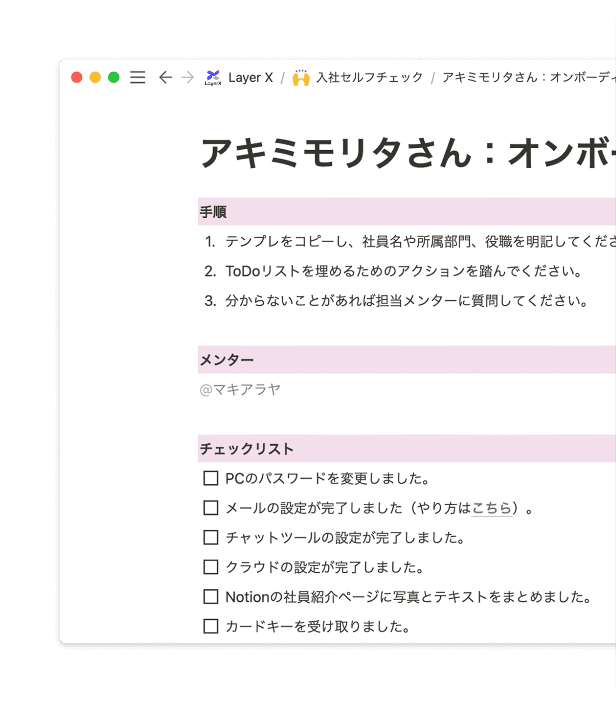 LayerX image 2