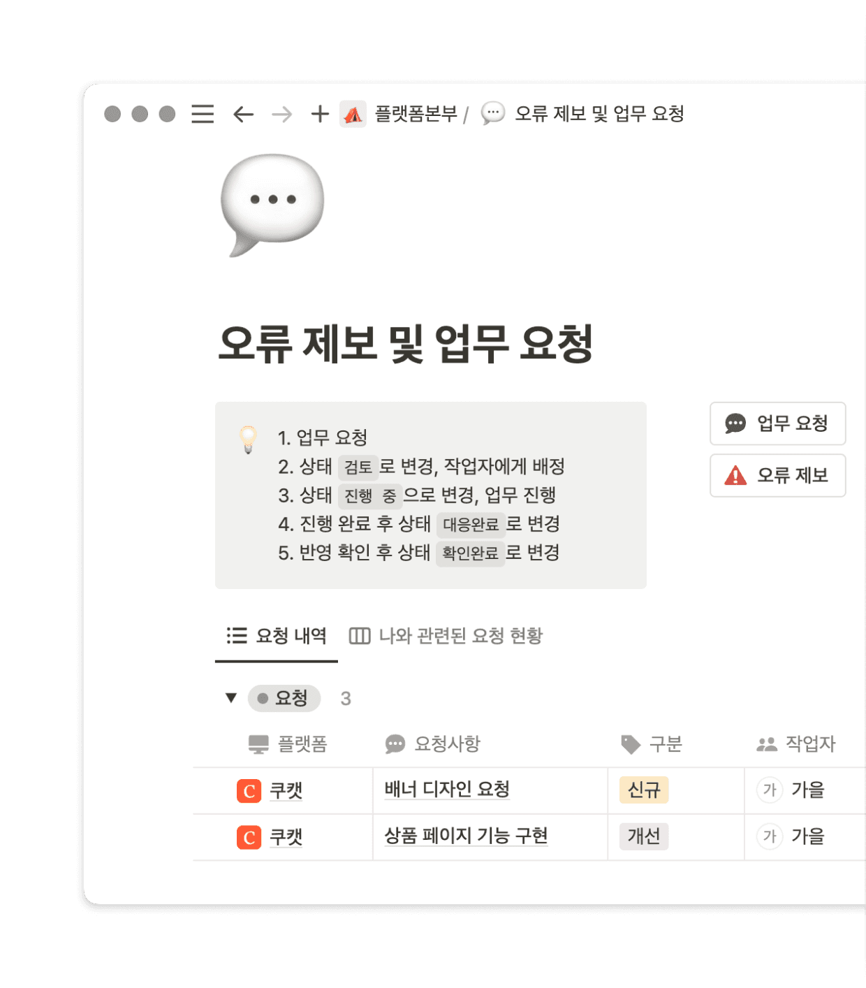 cookat-cropped-request