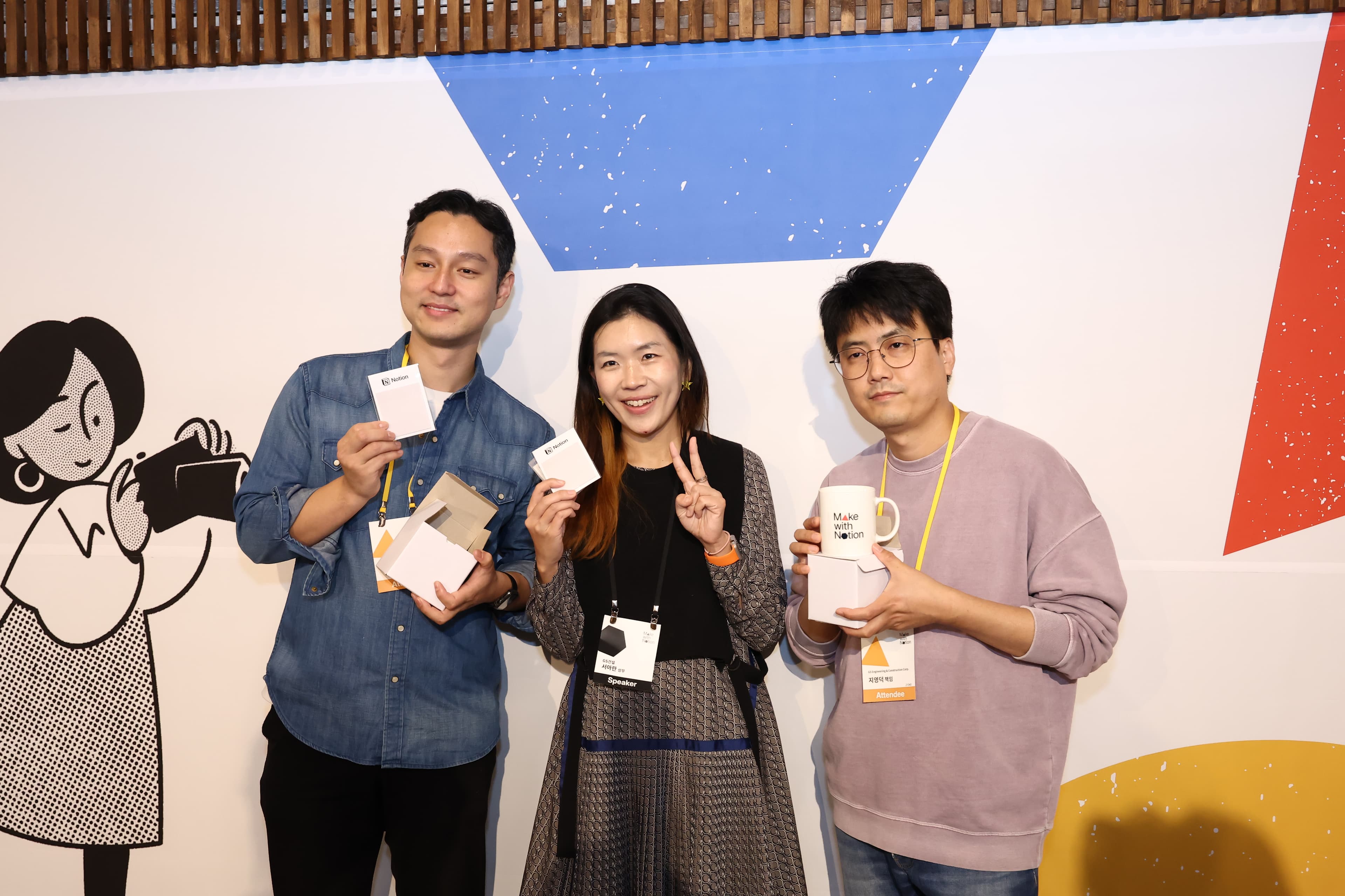 MWN 의제 1단계 도형