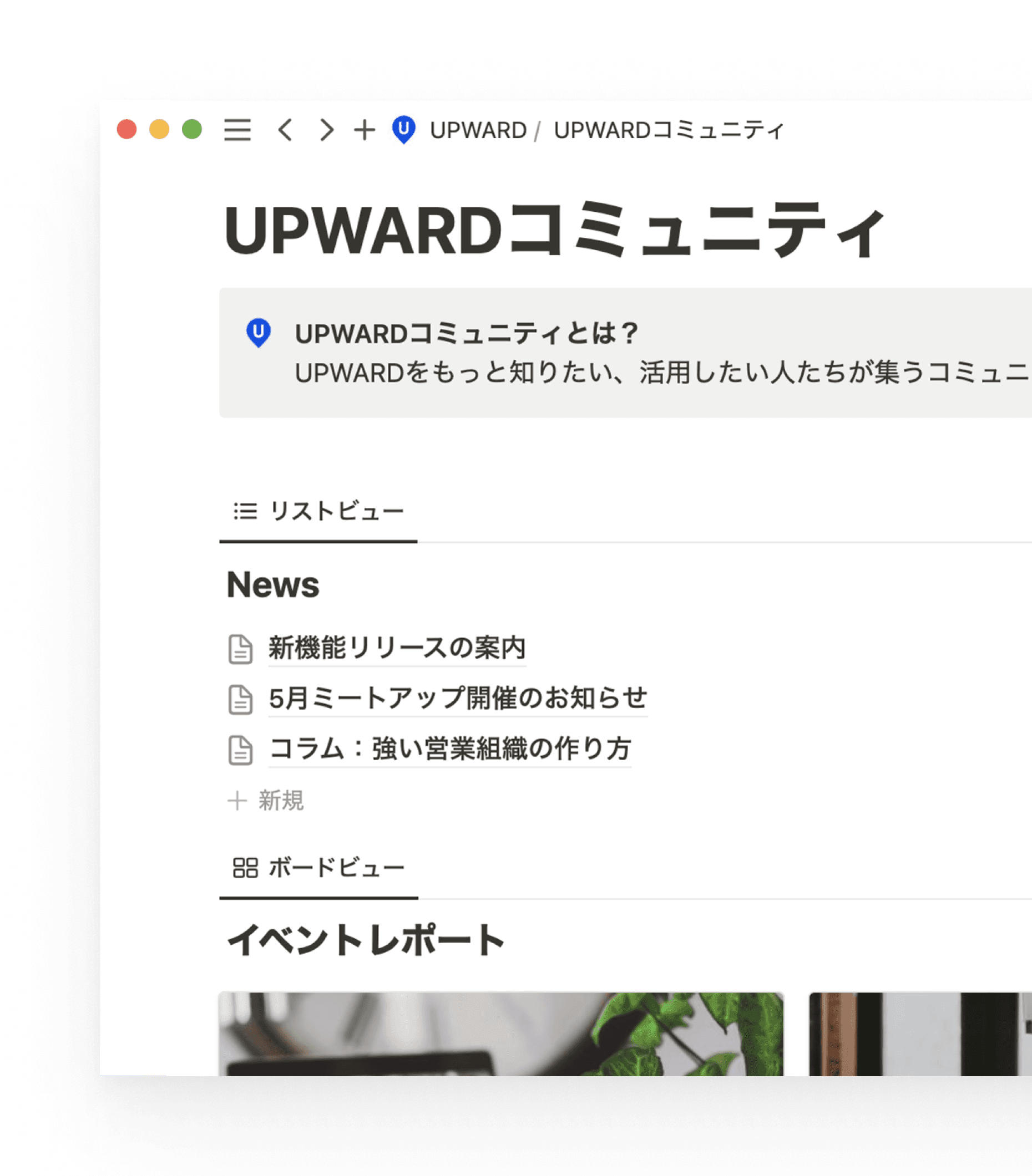 UPWARD Media 4