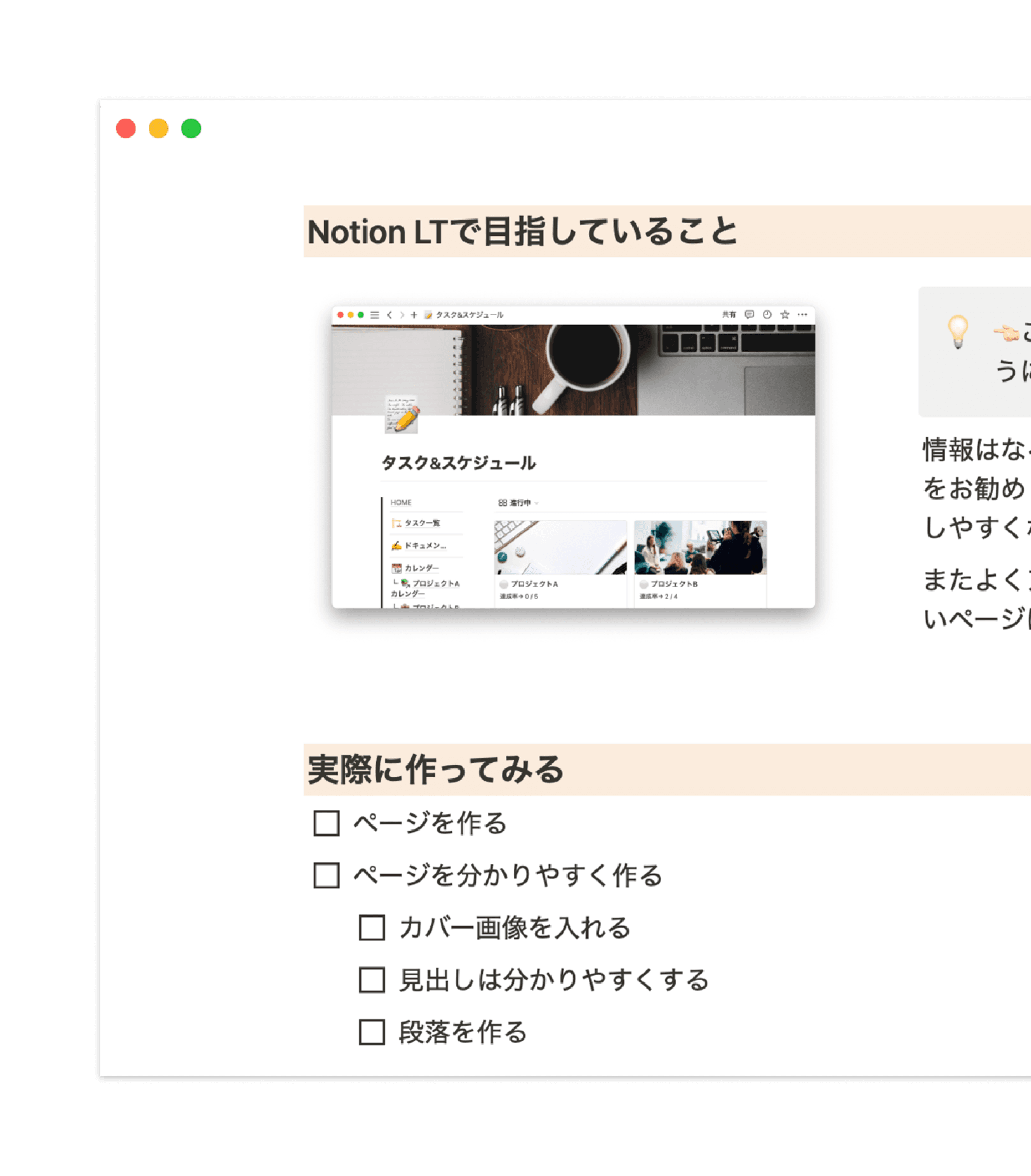 Mitsubishi Heavy Industries Case Study Section 2
