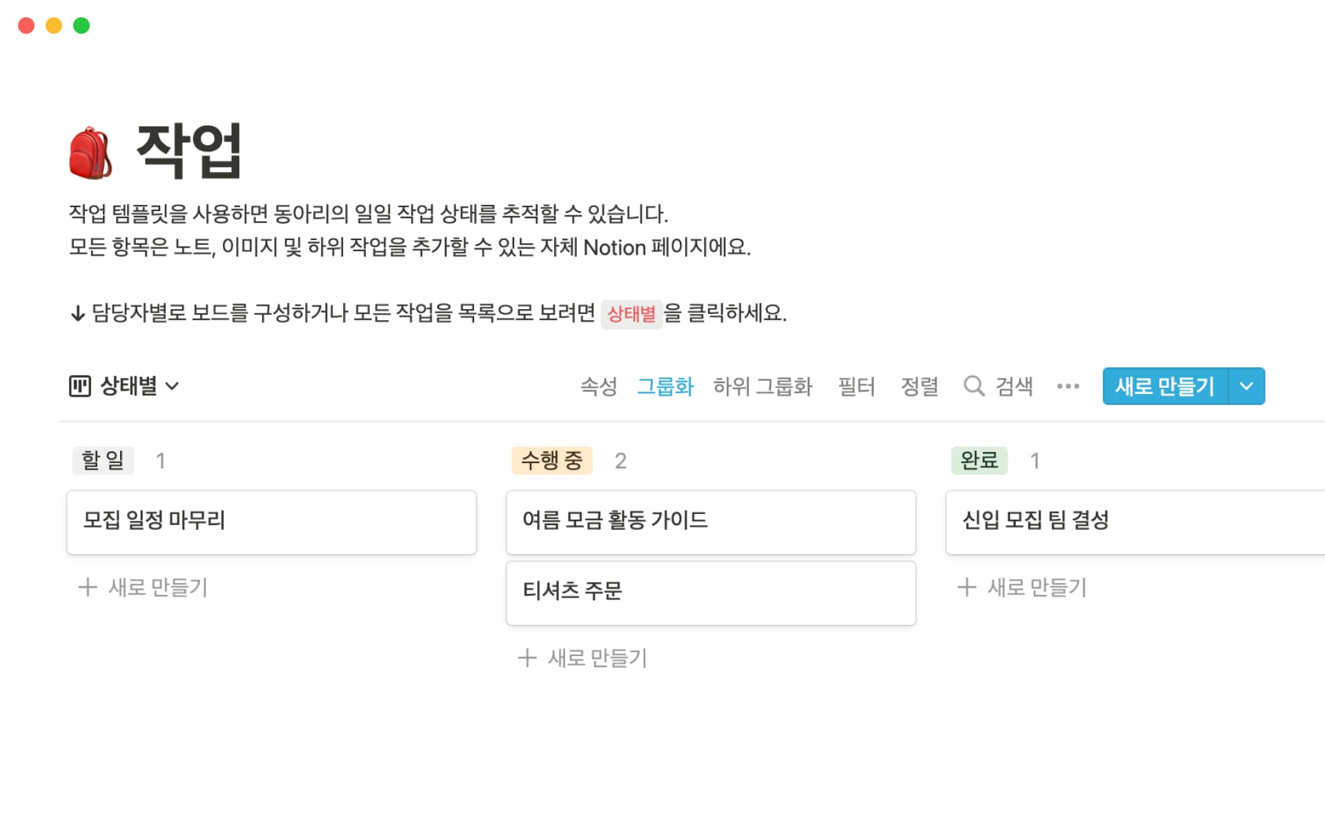 Visualize your workflow and prevent bottlenecks with Kanban boards