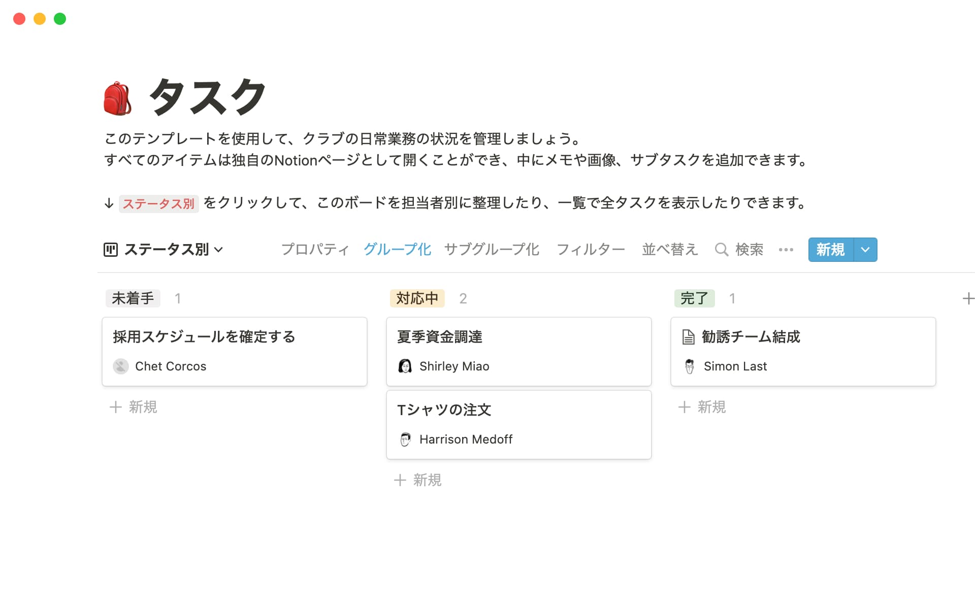 Visualize your workflow and prevent bottlenecks with Kanban boards