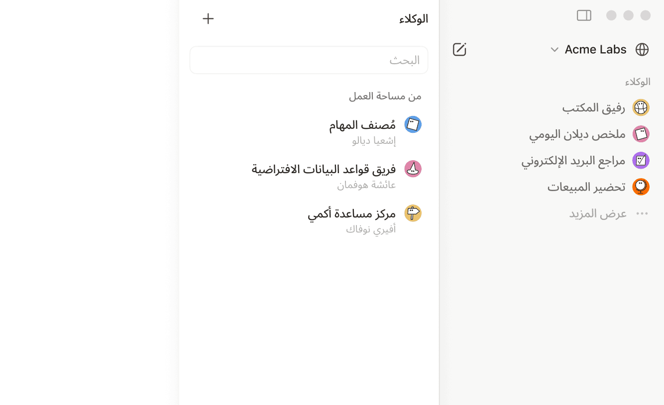 ar he placeholder wide 1 desktop 1