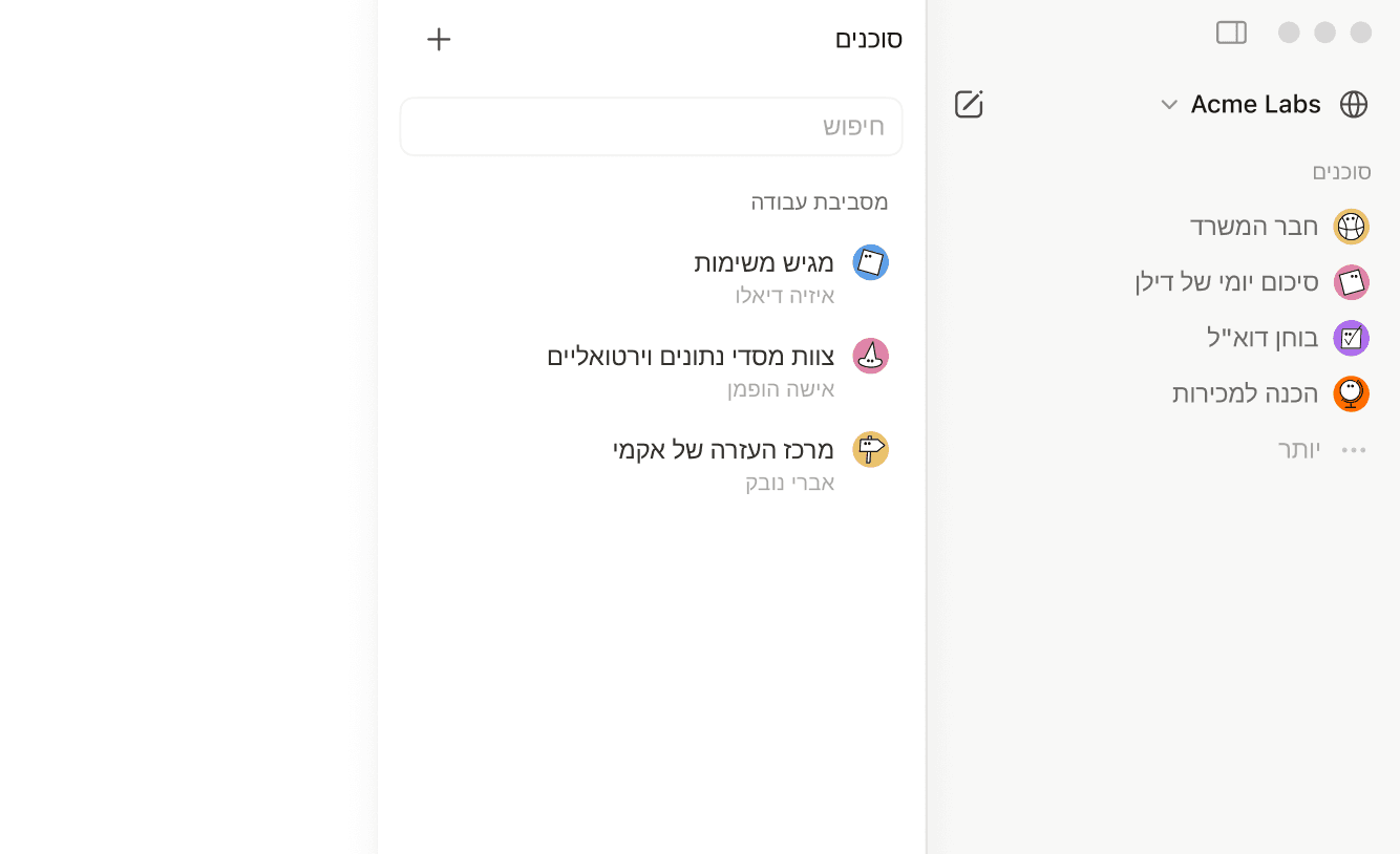 ar he placeholder wide 1 desktop 1