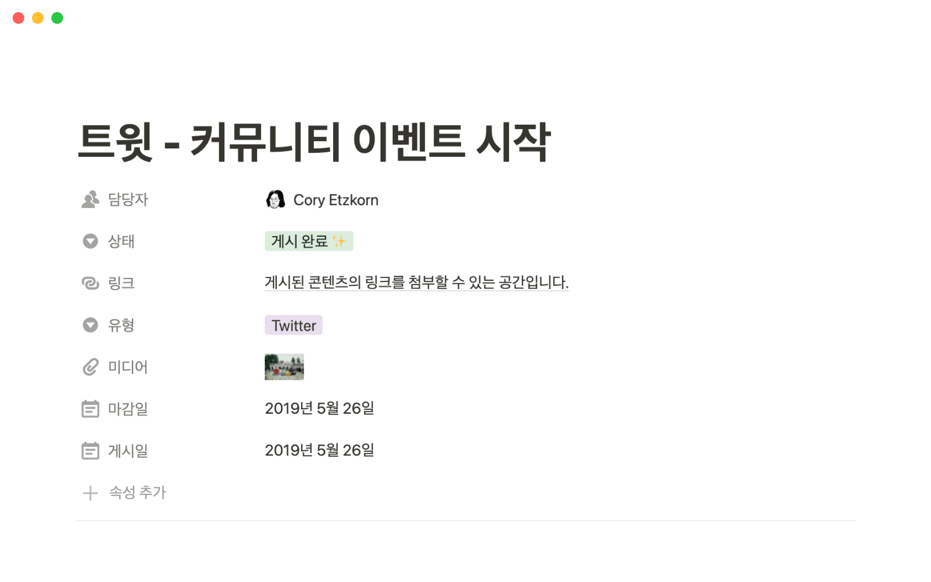 Our flexible connected workspace can keep pace with all your content needs to help you plan the perfect content marketing strategy.