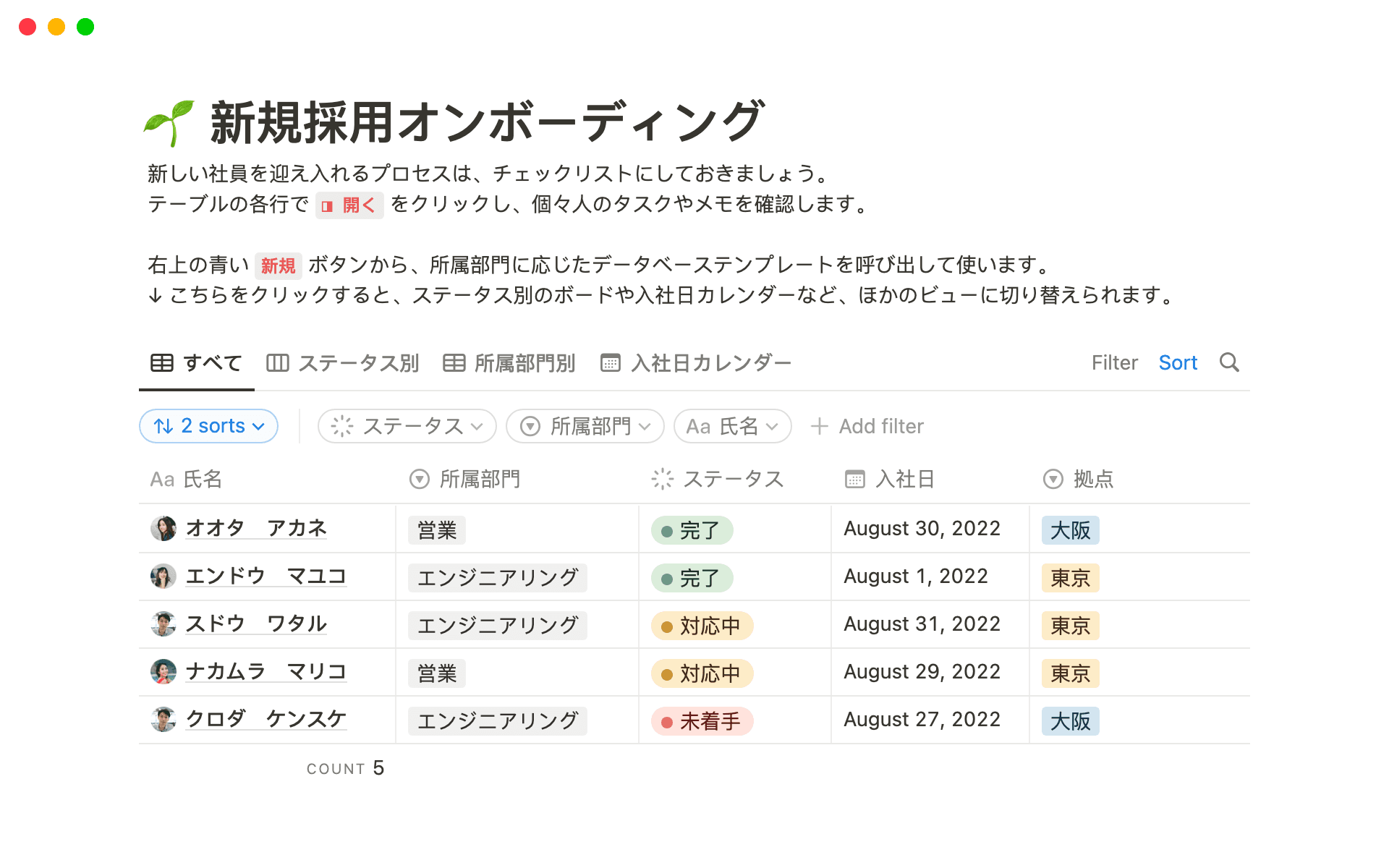 Create databases for your people directory and more.