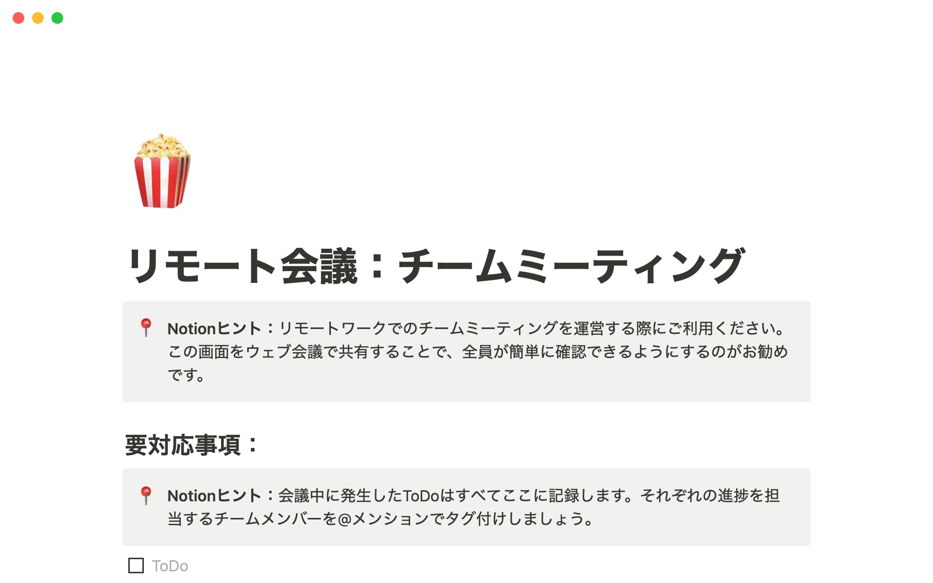 Create team-specific custom templates to save time