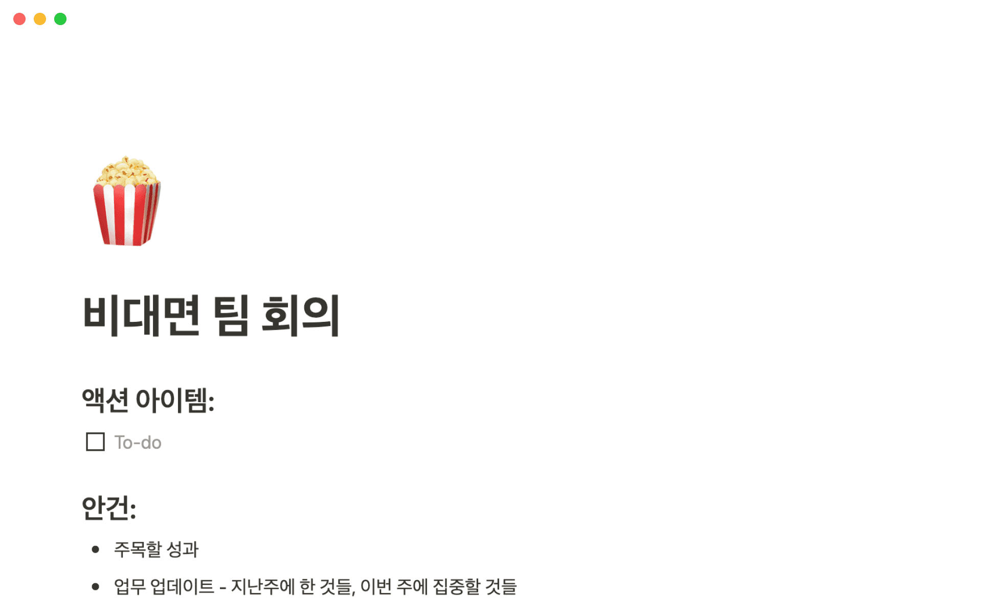 Create team-specific custom templates to save time