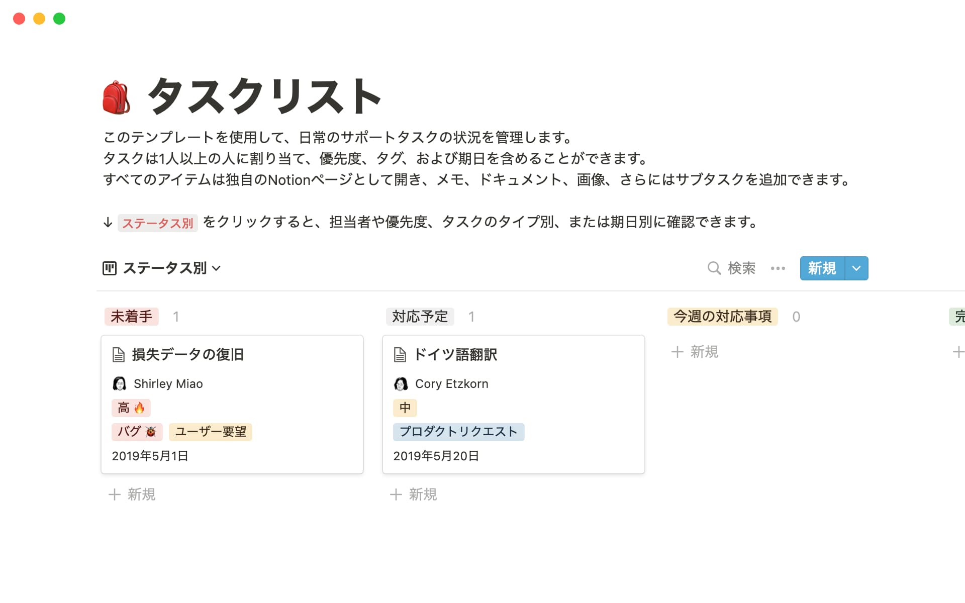 Categorize your tasks by priority and effort to determine how to chip away at your to-dos.