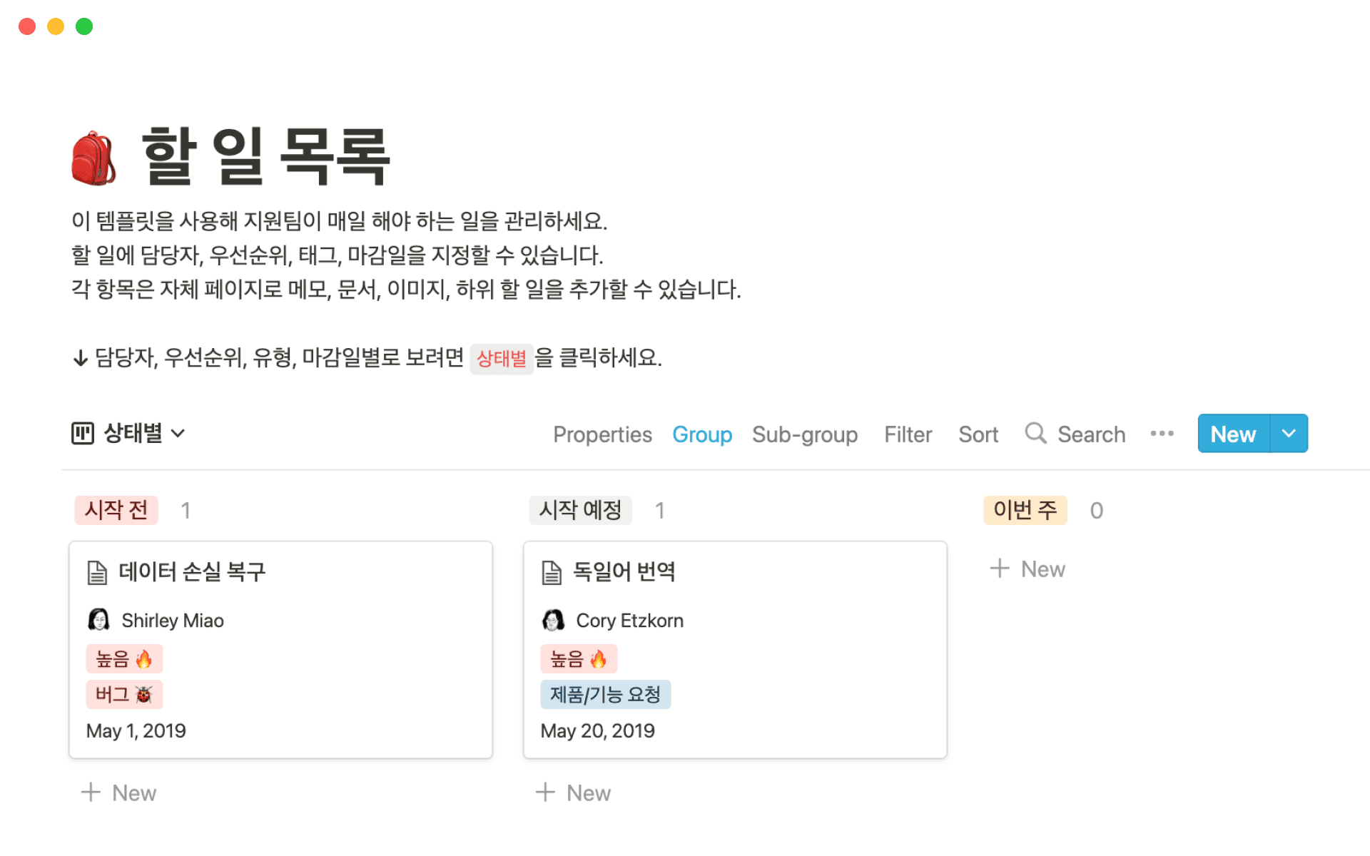 Categorize your tasks by priority and effort to determine how to chip away at your to-dos.