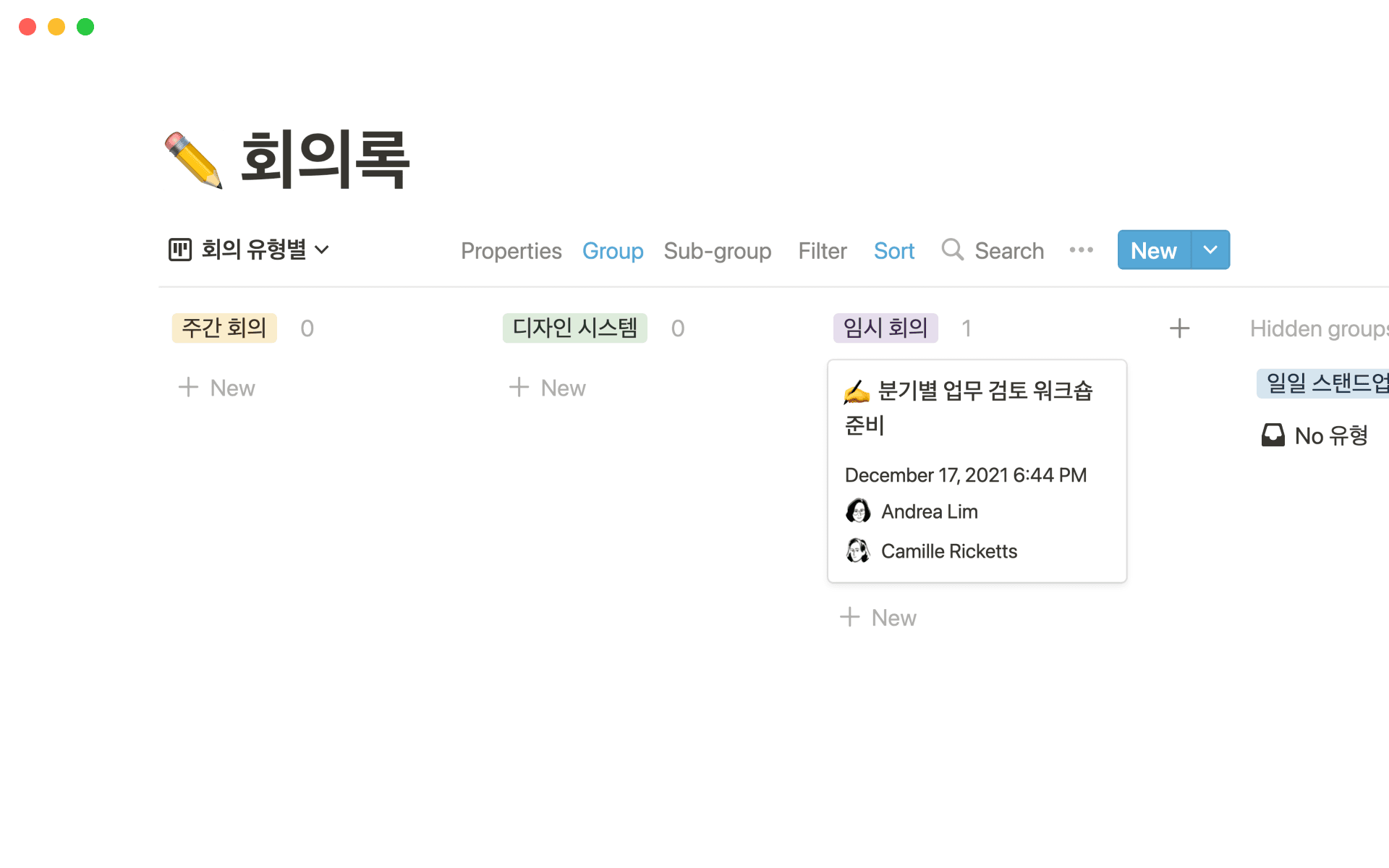 Write and share detailed meeting notes so nothing slips through the cracks