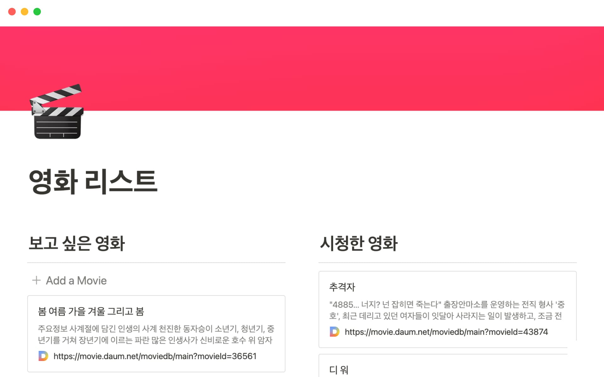 Movies list template