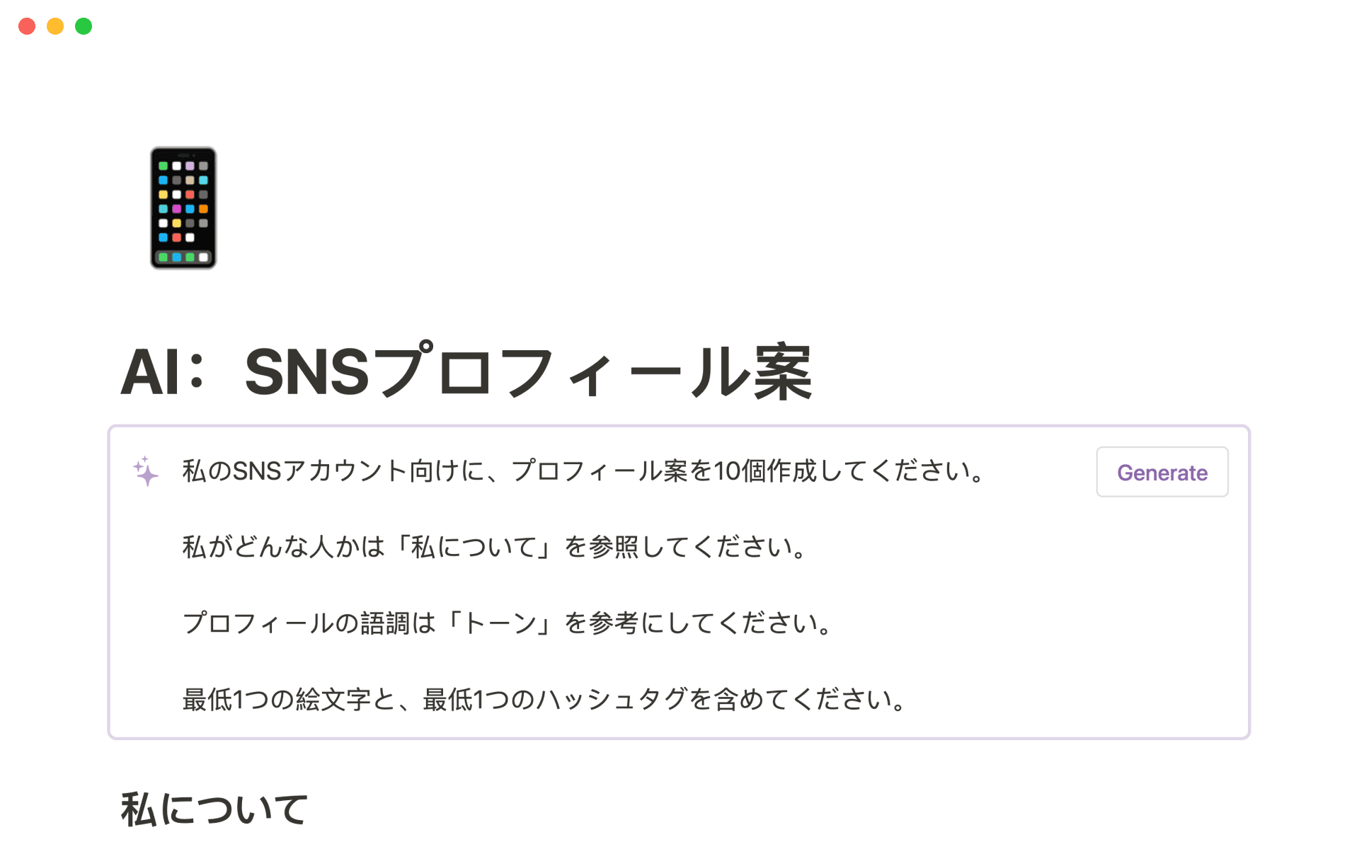 A screenshot of social media bio ideas written with Notion AI.