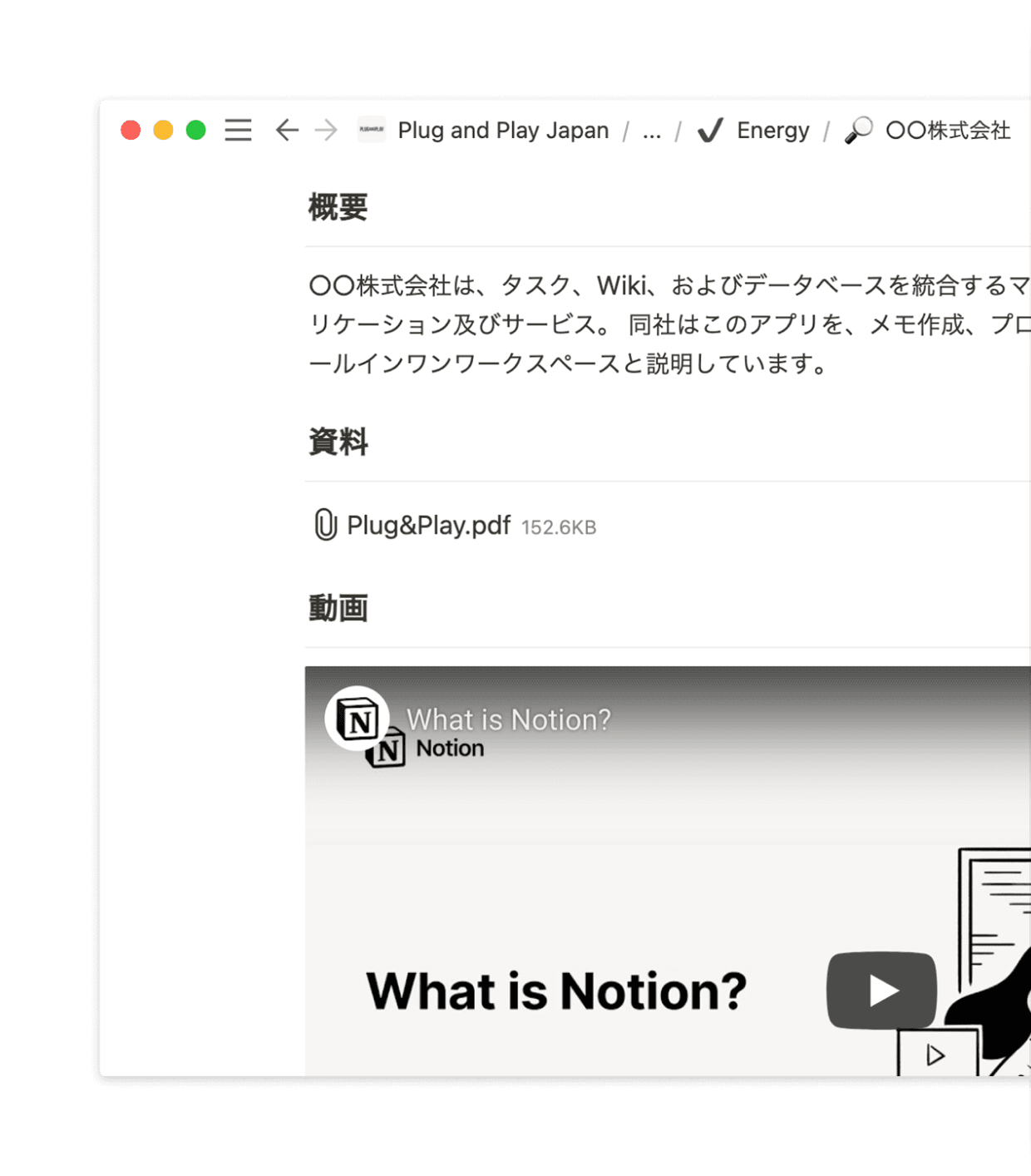 plug and play Japan 4 image