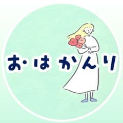 A profile image of おはかんり
