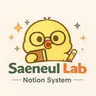 Saeneul System Lab님의 프로필 사진
