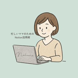 A profile image of Nahana