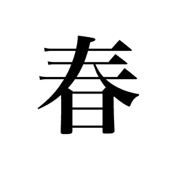 A profile image of Haru design