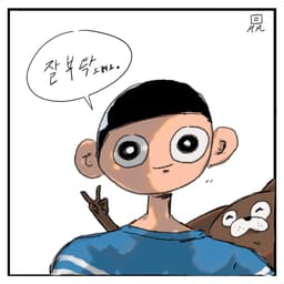 A profile image of H민