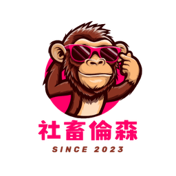 A profile image of 社畜倫森