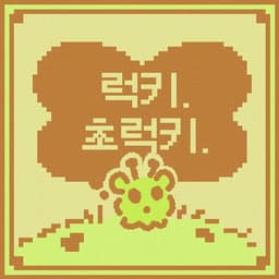 A profile image of jisu