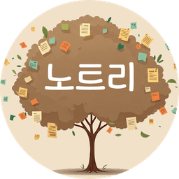 A profile image of 노트리