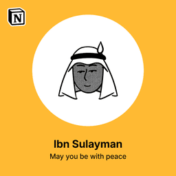 A profile image of Ibn Sulayman