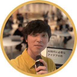 A profile image of 吉永悠記 Yuki Yoshinaga