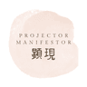 Projector Manifestor avatar