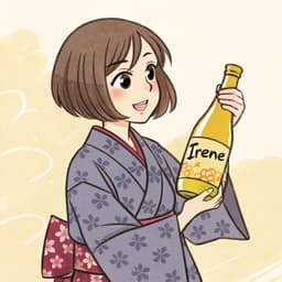 A profile image of アイリーン|日本酒好きの多言語学習者👘✨️