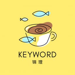 A profile image of 热爱整理的锦理