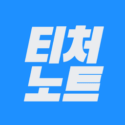 A profile image of 티처노트