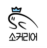 소커리어님의 프로필 사진