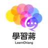 學習蔣 LearnChiang 的個人檔案照片