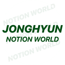 A profile image of JONGHYUN Notio World