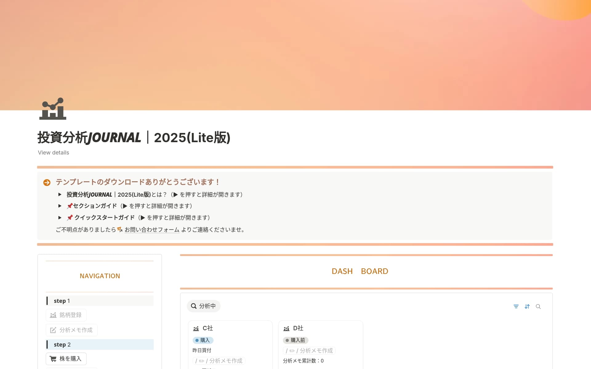 track-your-wealth-your-wayの画像