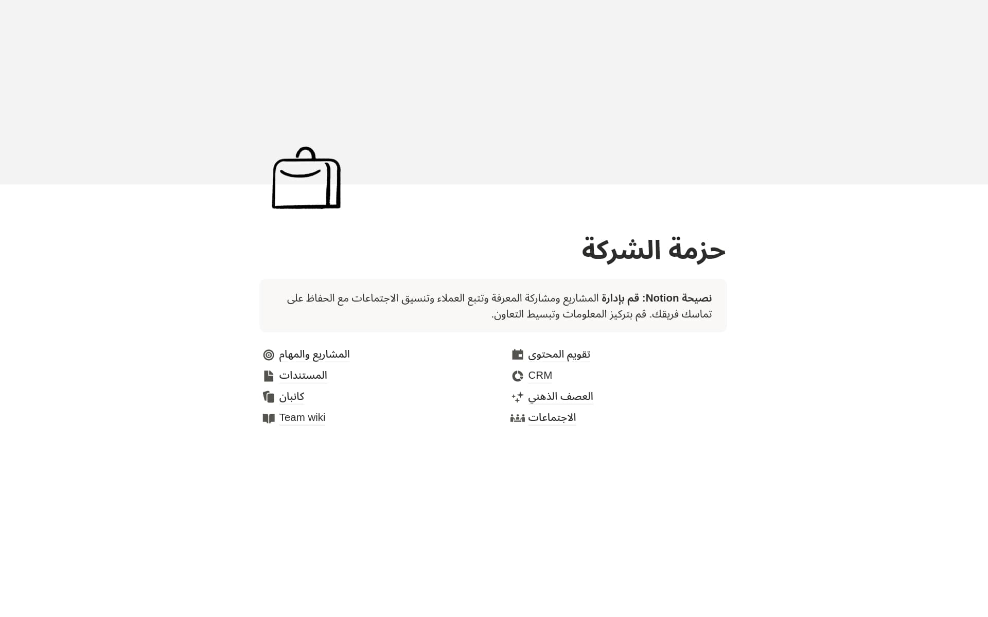 صورة لـ build-your-2026