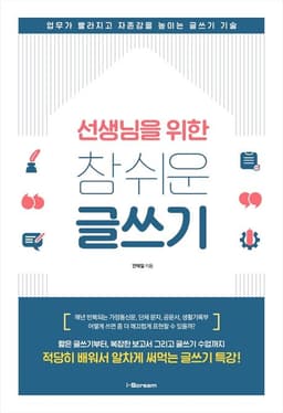 A profile image of 탤짱샘