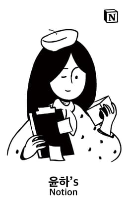 A profile image of Yunha Park