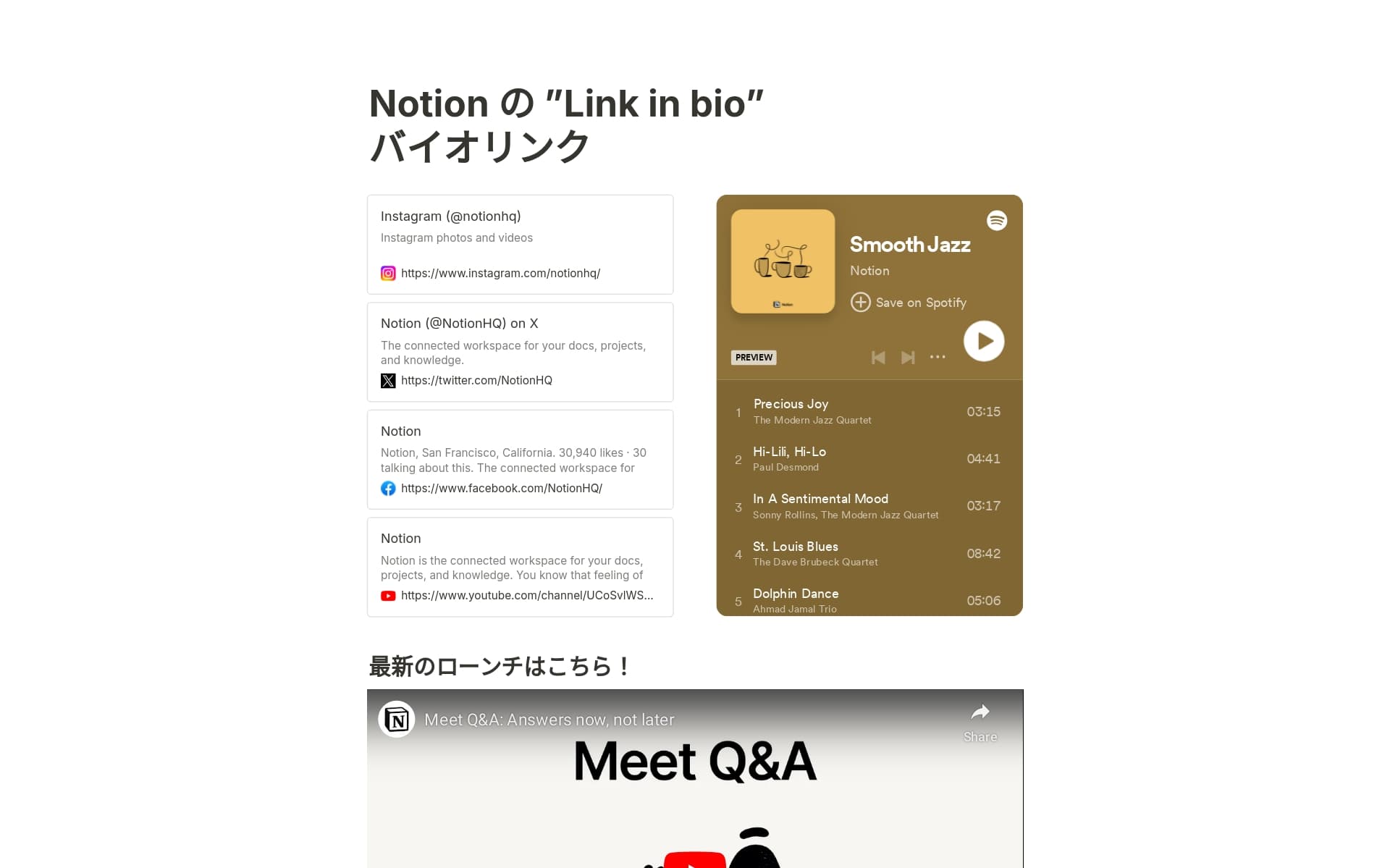 best-notion-site-templates-for-solopreneursの画像